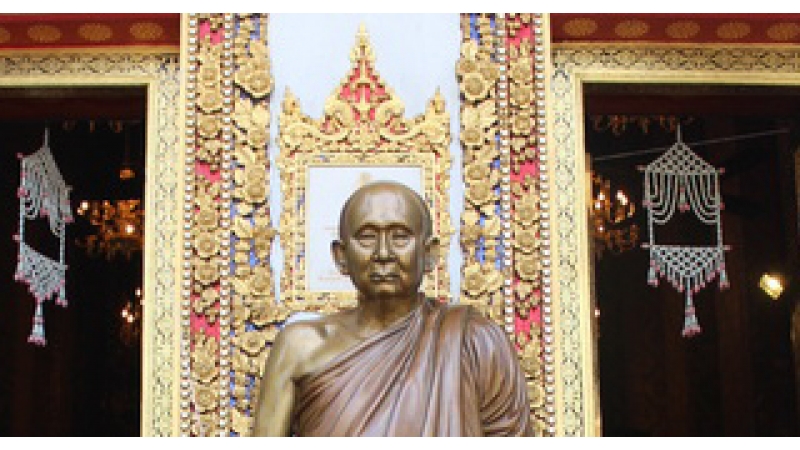 พิธีมังคลาภิเษกพระรูปหล่อสมเด็จพระสังฆราช